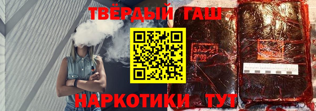 Нефтекамск  Гашиш AMNESIA HAZE  ГАШИШ  Вход с VPN  ГАШ Изолятор 