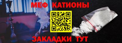 кокс Ставрополь