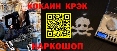 кокс Ставрополь