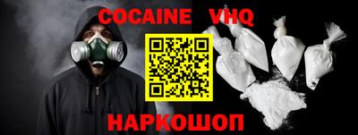 альфа пвп Старая Купавна