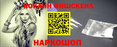 кокс Ставрополь