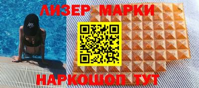 кокс Ставрополь