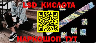 альфа пвп Старая Купавна