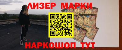 кокс Ставрополь