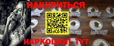 кокс Ставрополь