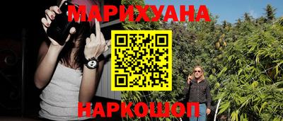 марихуана Среднеуральск