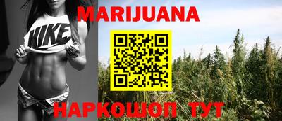 альфа пвп Старая Купавна