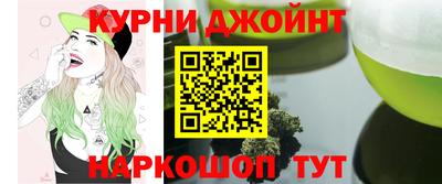 альфа пвп Старая Купавна