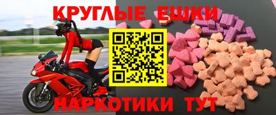 альфа пвп Старая Купавна