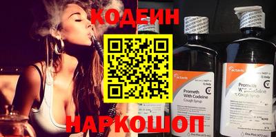 кокс Ставрополь