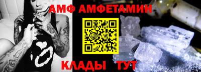 альфа пвп Старая Купавна