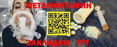 альфа пвп Старая Купавна
