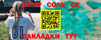 марихуана Среднеуральск