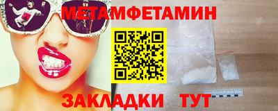 альфа пвп Старая Купавна