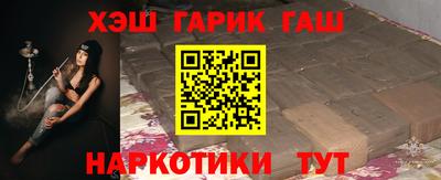 кокс Ставрополь
