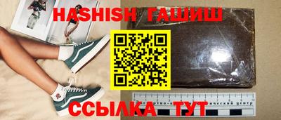 альфа пвп Старая Купавна