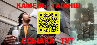 альфа пвп Старая Купавна