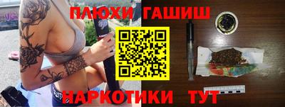 кокс Ставрополь