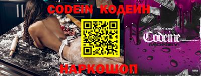 кокс Ставрополь