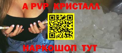 кокс Ставрополь