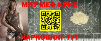 кокс Ставрополь