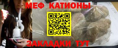 кокс Ставрополь