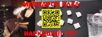 альфа пвп Старая Купавна