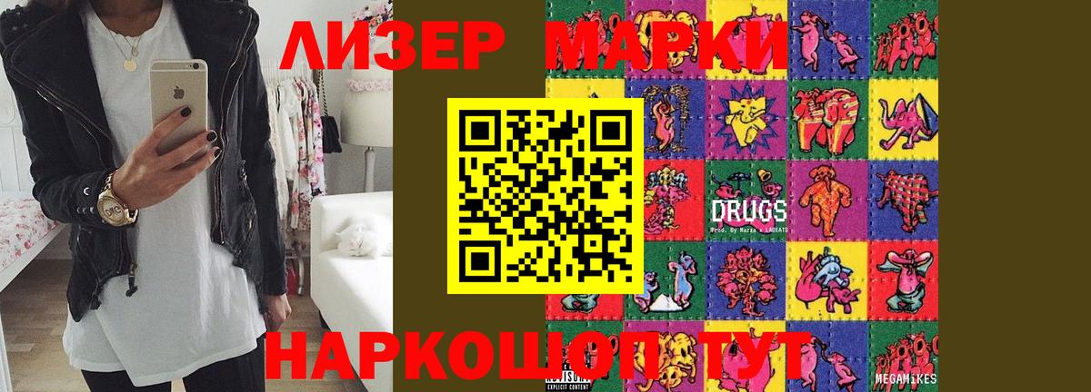 ЛСД экстази ecstasy  Вход с VPN  Нефтекамск 