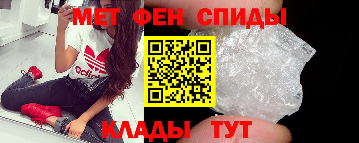 МЕТАМФЕТАМИН пудра  МЕТАМФЕТАМИН пудра  Нефтекамск  МЕТАМФЕТАМИН  Вход с VPN 