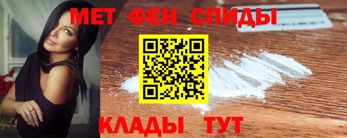 Метамфетамин винт Нефтекамск