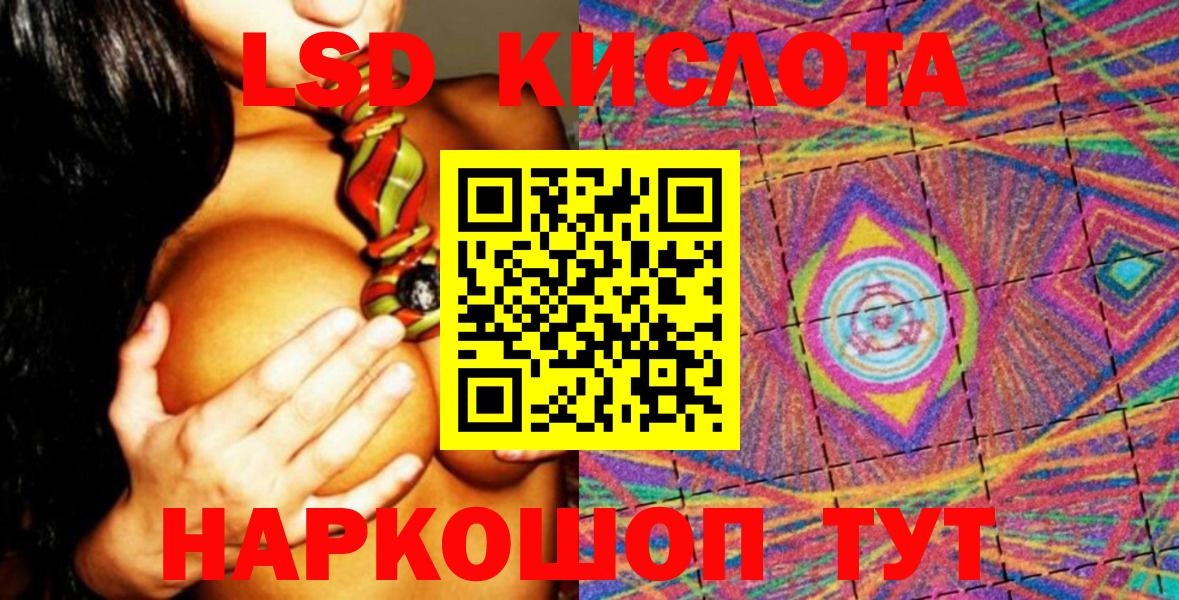 Марки NBOMe 1500мкг Нефтекамск