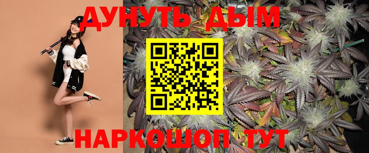 Конопля AK-47  Вход с VPN  Канабис план  Шишки марихуана тримм  Нефтекамск 